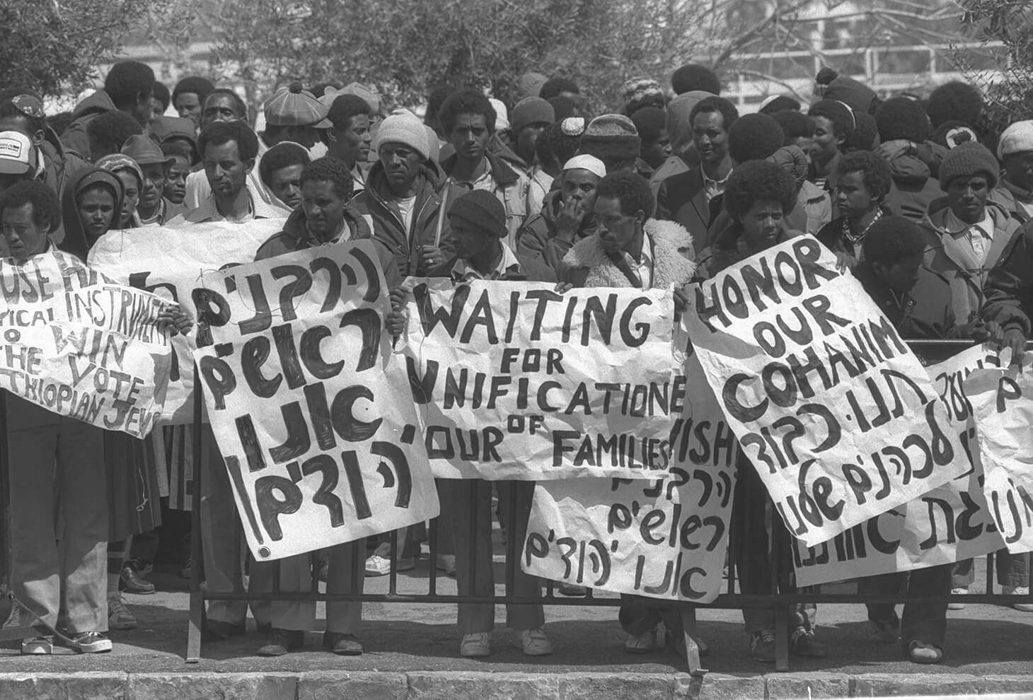 ETHIOPIAN IMMIGRANTS DEMONSTRATING OUTSIDE THE KNESSET AGAINST PATRONIZING OFFICIAL ATTITUDES TO THEIR ABSORPTION BY THE CHIEF RABINATE, THE JEWISH AGENCY. Photo: Nati Harnik, GPO