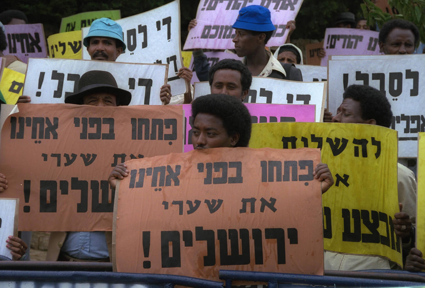 ETHIOPIAN IMMIGRANTS DEMONSTRATING OUTSIDE THE P.M.'S OFFICE IN JERUSALEM. PHOTO BY: Photo: Ziv Koren, GPO