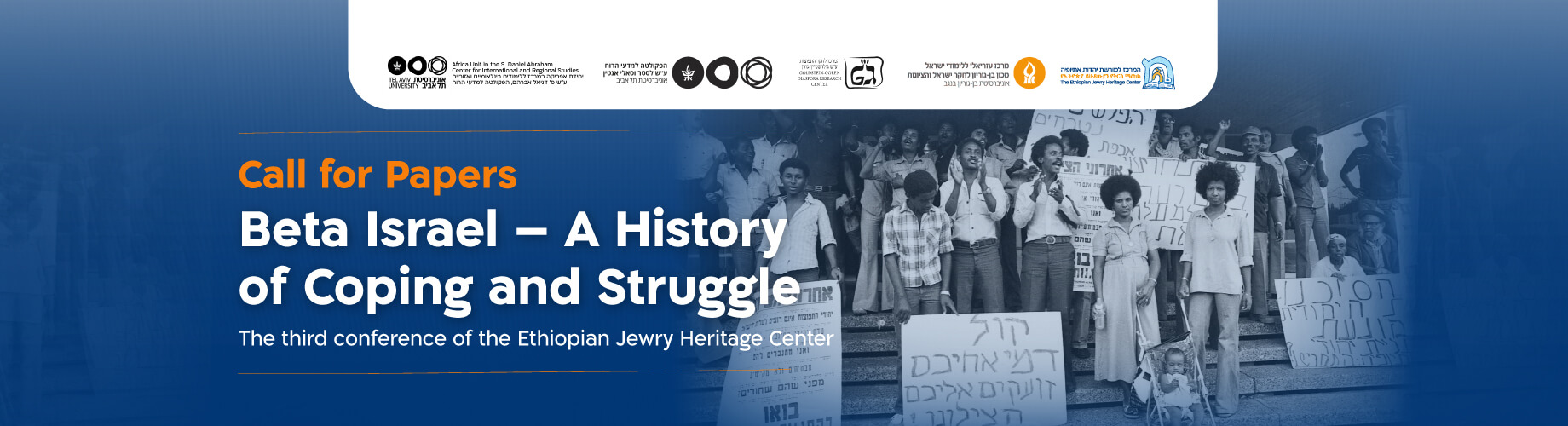 Call for Papers Beta Israel – A History of Coping and Struggle